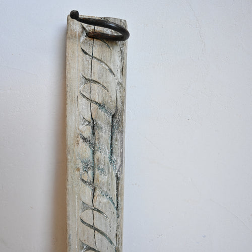 PRANA Carved 4 Hook wall panel